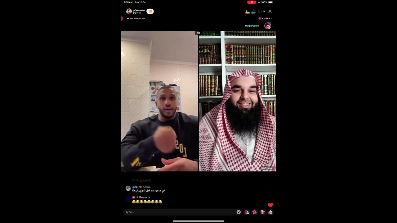 لايف تيك توك محمد حولي 12.10.2025/