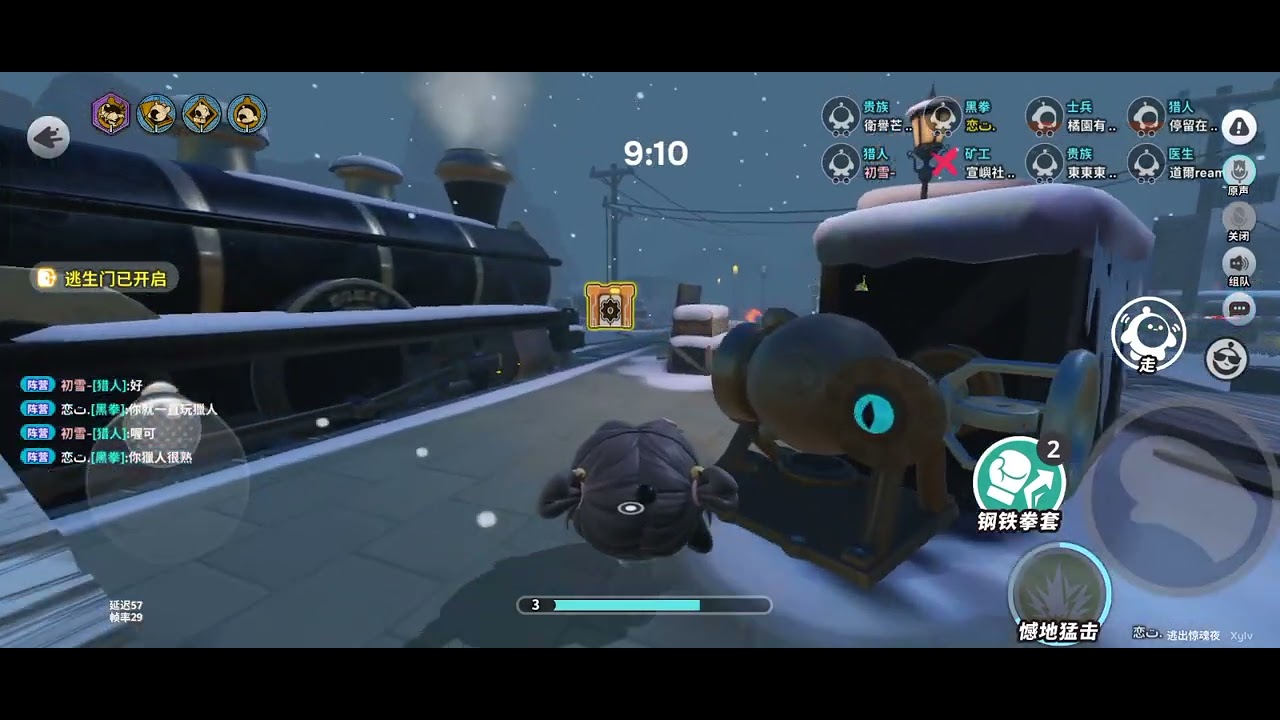 11分鐘的對局 開房練黑拳果然沒白練！#驚魂夜