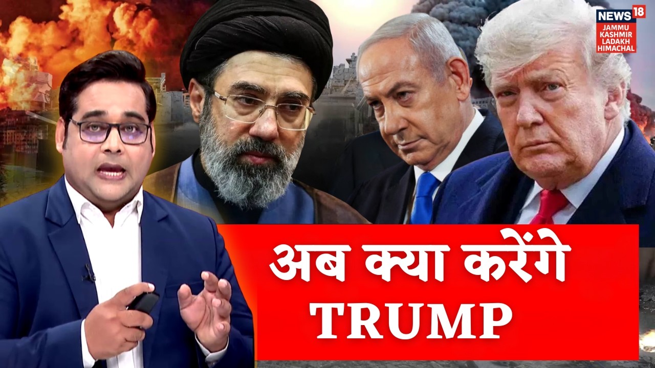 Trump On America-Iran War : ईरान युद्ध पर ट्रंप अब क्या ड्रामा करने लगे ? | N18G