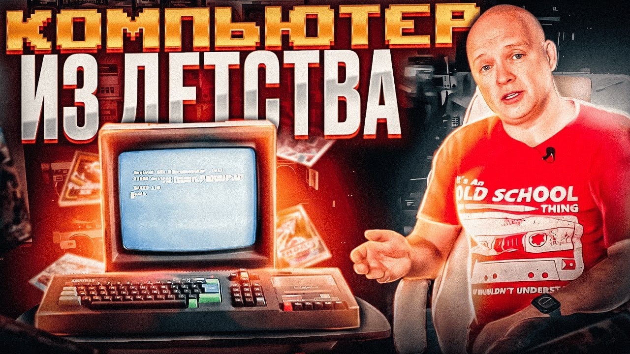 Мой ГЕШТАЛЬТ из 80-ых | Amstrad CPC 464 restoration