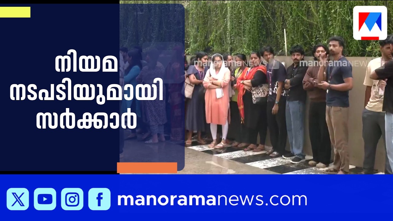 കോറോ കമ്പനി കൂട്ടപ്പിരിച്ചുവിടൽ വൻ പ്രതിഷേധം; നിയമനടപടിയുമായി സർക്കാർ ​| Corro Health |Bindu Krishna