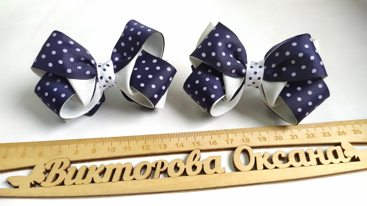Школьные бантики из репсовой ленты / DIY / канзаши МК / бантики из репса / бантики в школу / Bow