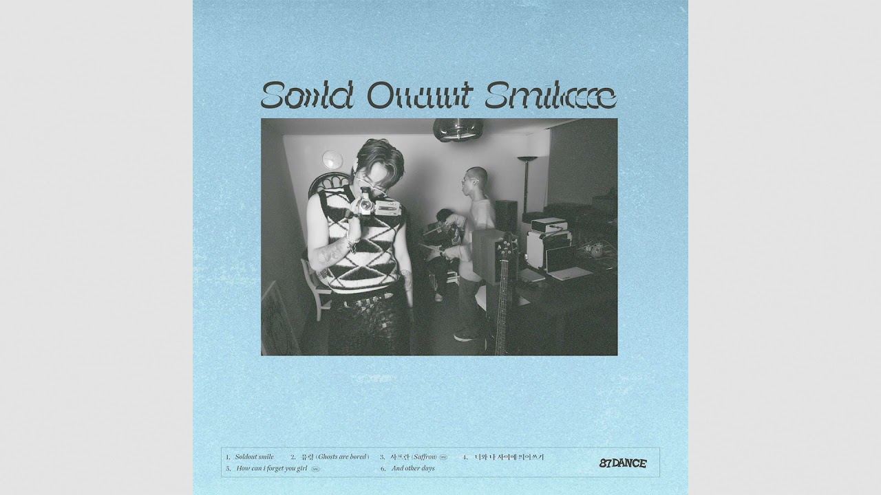 팔칠댄스(87dance) - Soldout smile (Full Album)