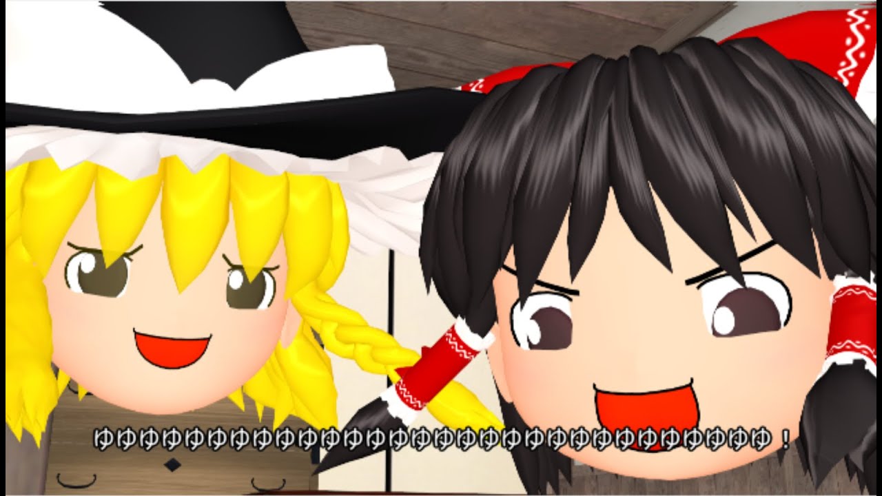 【東方MMD】 　ゆっくり達のお留守番