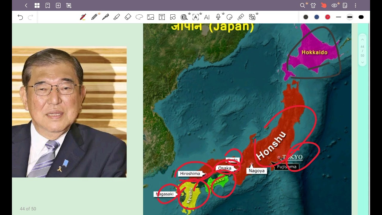 #currentaffairs Current affairs 12 April  #gk #bpsc #gauravsircurrentaffairs   @Pscwarriorsacademy