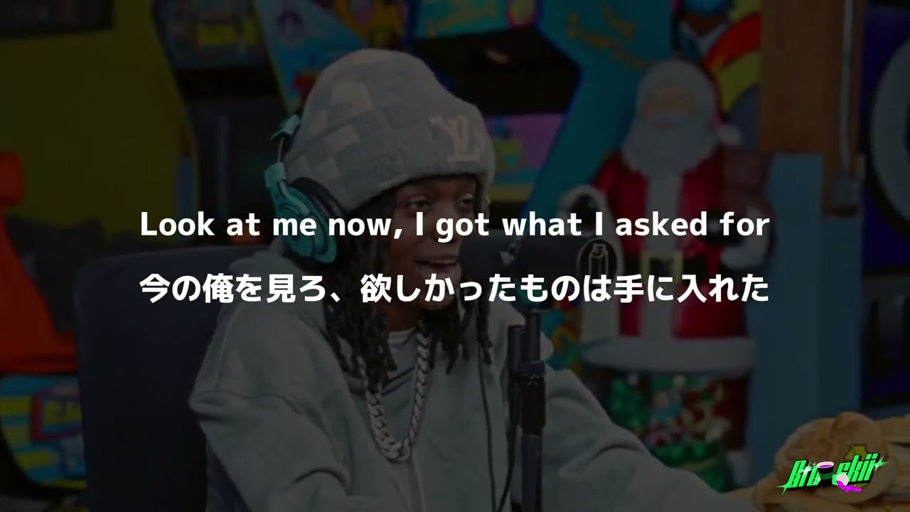 【和訳】Jenn Carter - Lunch Break Freestyle (Lyrics video)