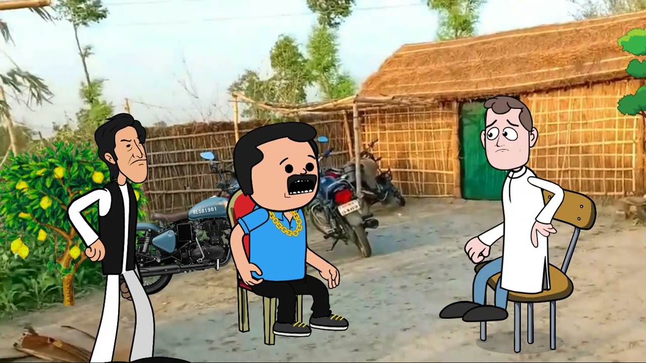 मेहरारून से तंग मर्देन कय पंचौरा। GONDA CARTOON