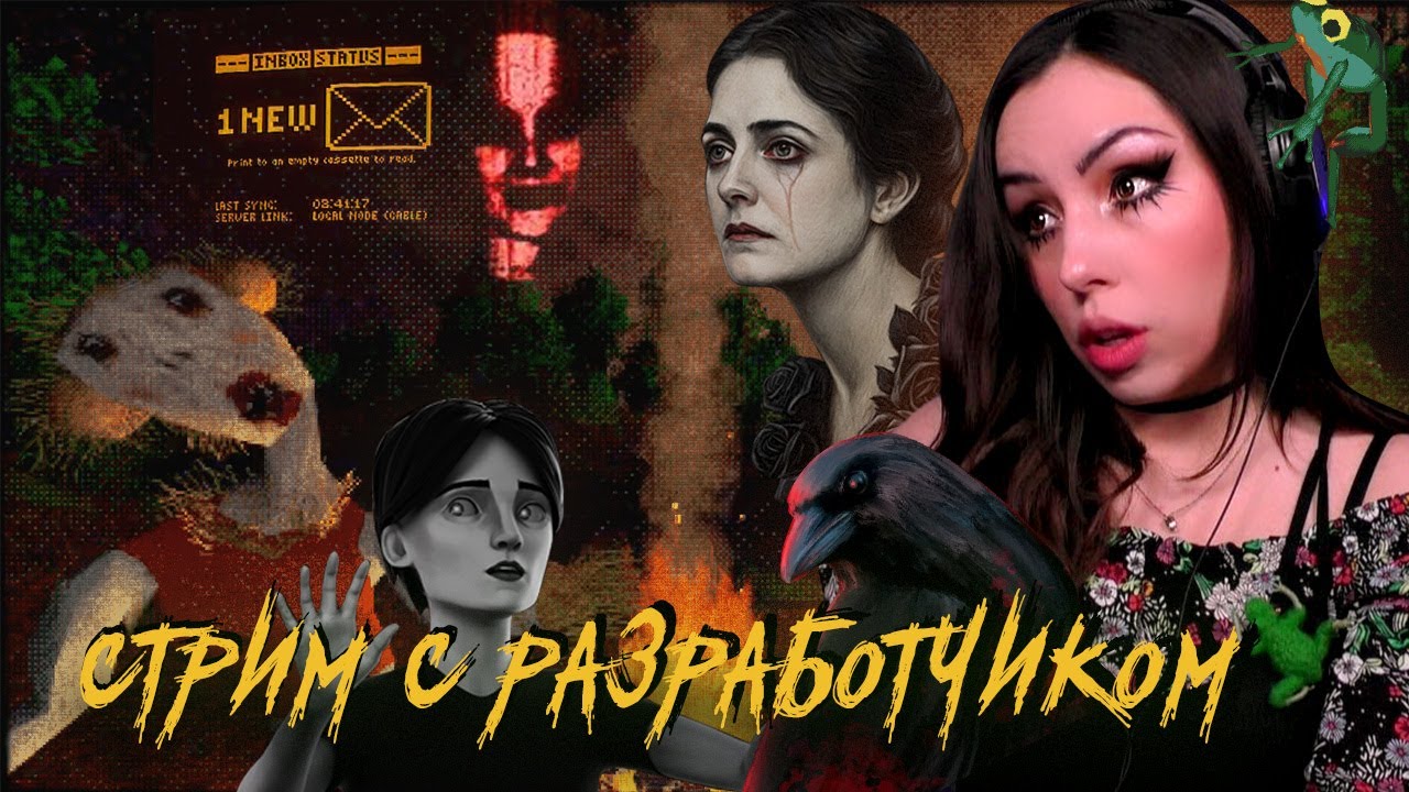 Стрим с разработчиком Vladimere Lhore - Bone Fire Effigy + Demos (Shutter Story, Project Songbird..)