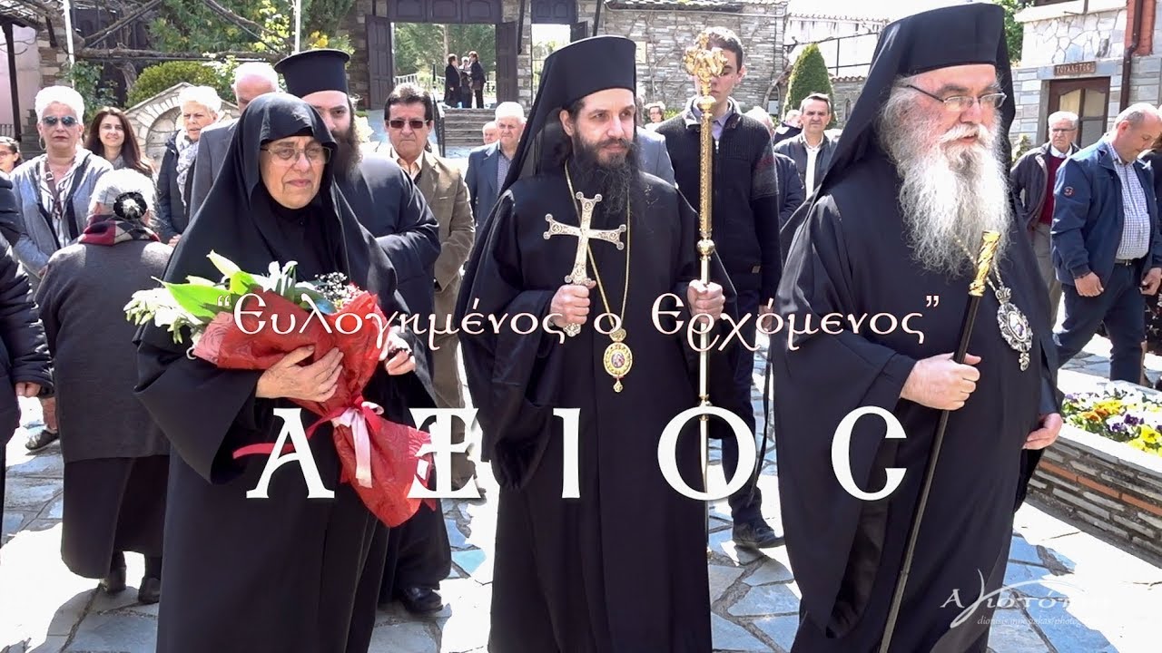 Υποδοχή του Νέου Ποιμενάρχη, κ.κ. Αθανάσιο, από την Ι.Μ.Κοιμήσεως Θεοτόκου Μικροκάστρου 20/4/2019