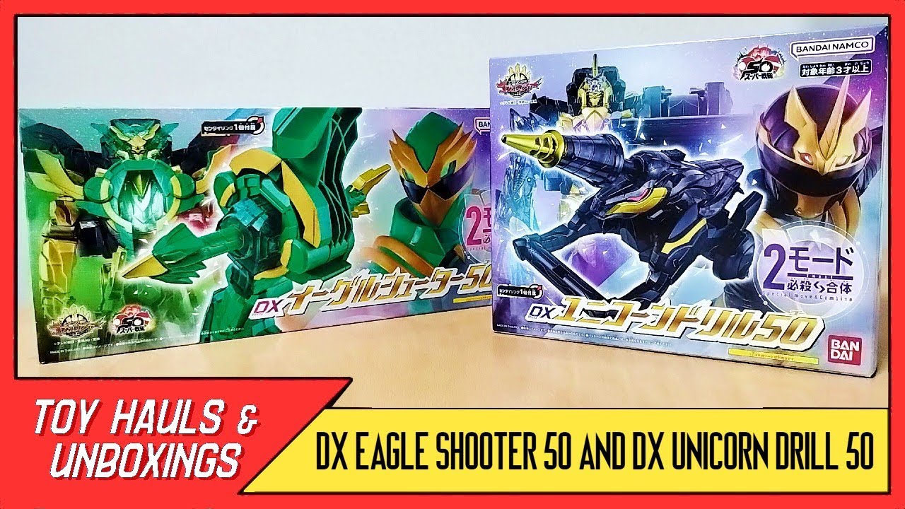 DX EAGLE SHOOTER 50 & DX UNICORN DRILL 50! No.1 Sentai Gozyuger Toy Review