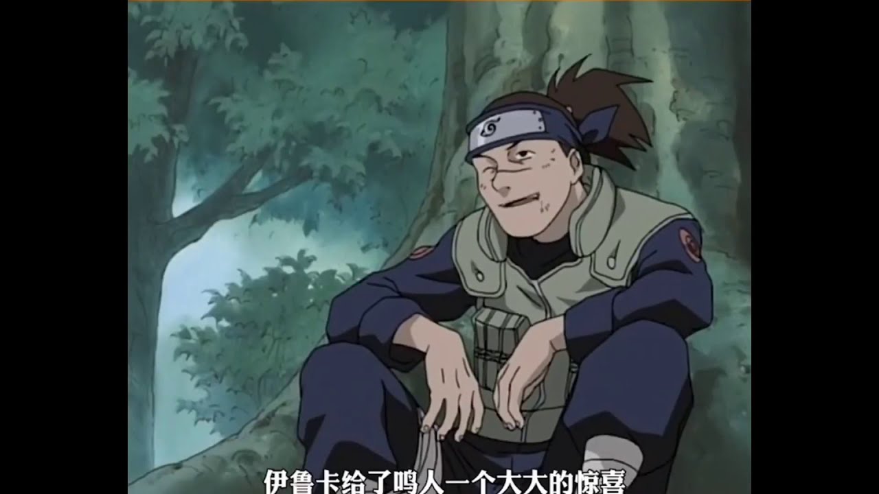 火影忍者 01—火之意志開始的地方，漩渦鳴人