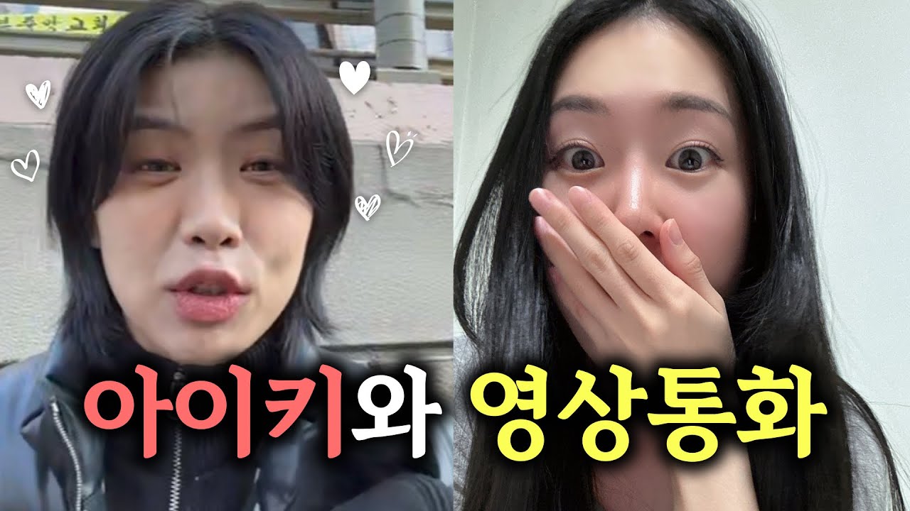 재택 근무 중 아이키랑 영상 통화를 한다면? | 투잡 직장인 브이로그 | 런던베이글 먹방 | UX.UI 디자이너 브이로그