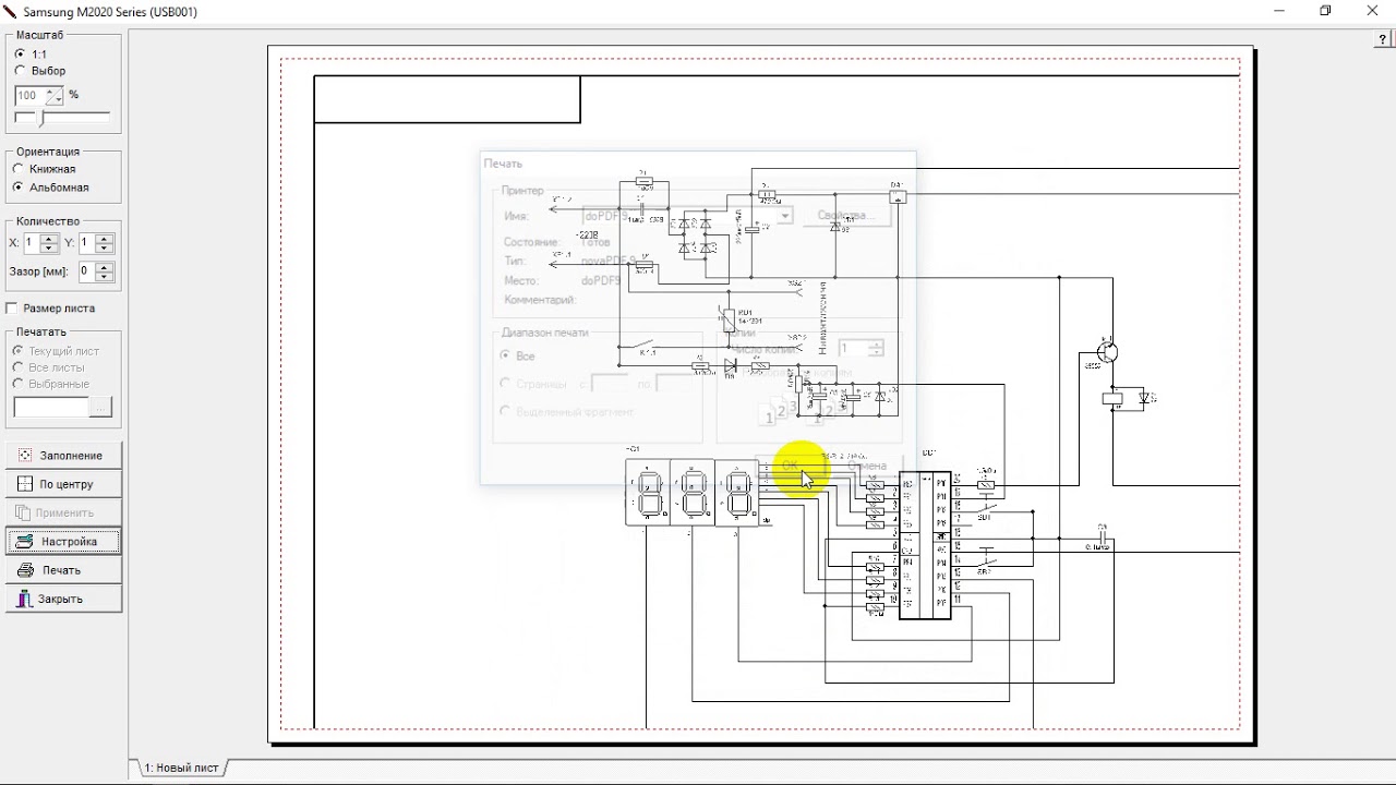 Как сохранить схему из sPlan в .pdf с помощью doPDF 9