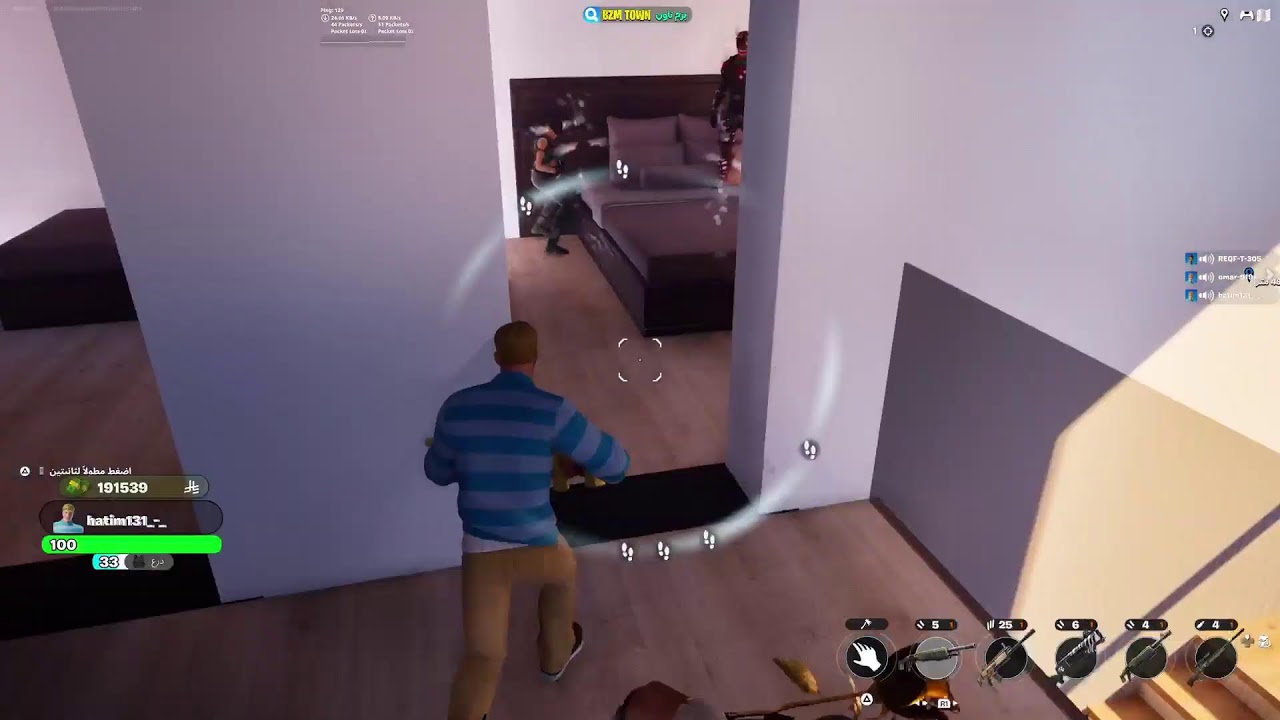بث