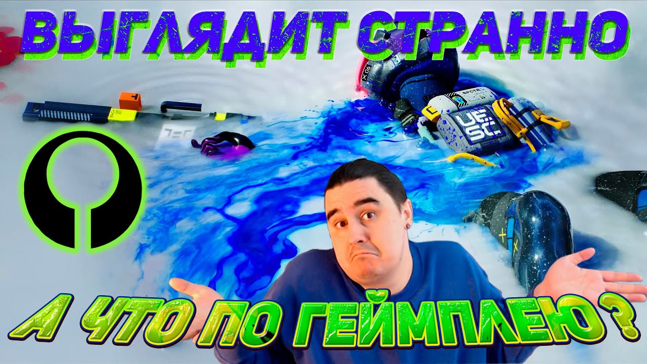 Marathon хейтят из-за стиля. Но геймплей - главное?