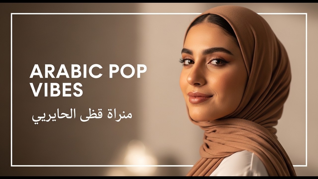 Habibi Nights ✨ Emotional Arabic Pop Dance | Female Chorus & Darbuka Groove
