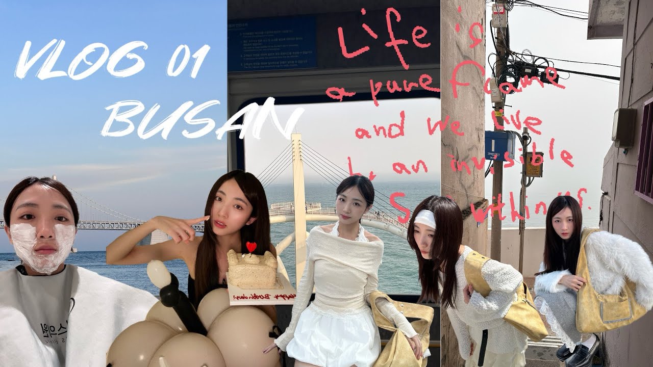 Vlog 01|來釜山過生日|海景、美食、醫美全都來￼✨