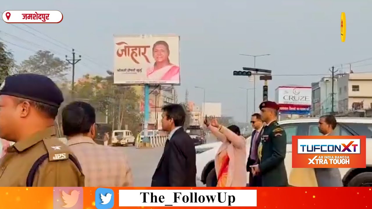 जनता से मिलने के लिए राष्ट्रपति ने रोका काफिला, प्रोटोकॉल से ऊपर रखा मानवीय रिश्ता