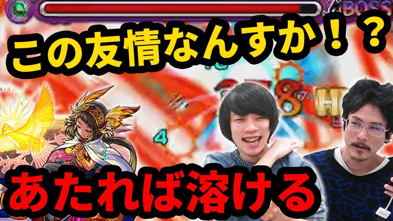 【モンスト】大スクランブルレーザー時代到来！ナスカ獣神化使ってみた！【なうしろ】