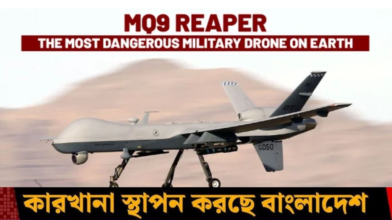 MQ-9Reaper-Wing Loong2 equivalent drone now in Bangladesh! Plans #BangladeshMilitary #WingLoong2 #baf