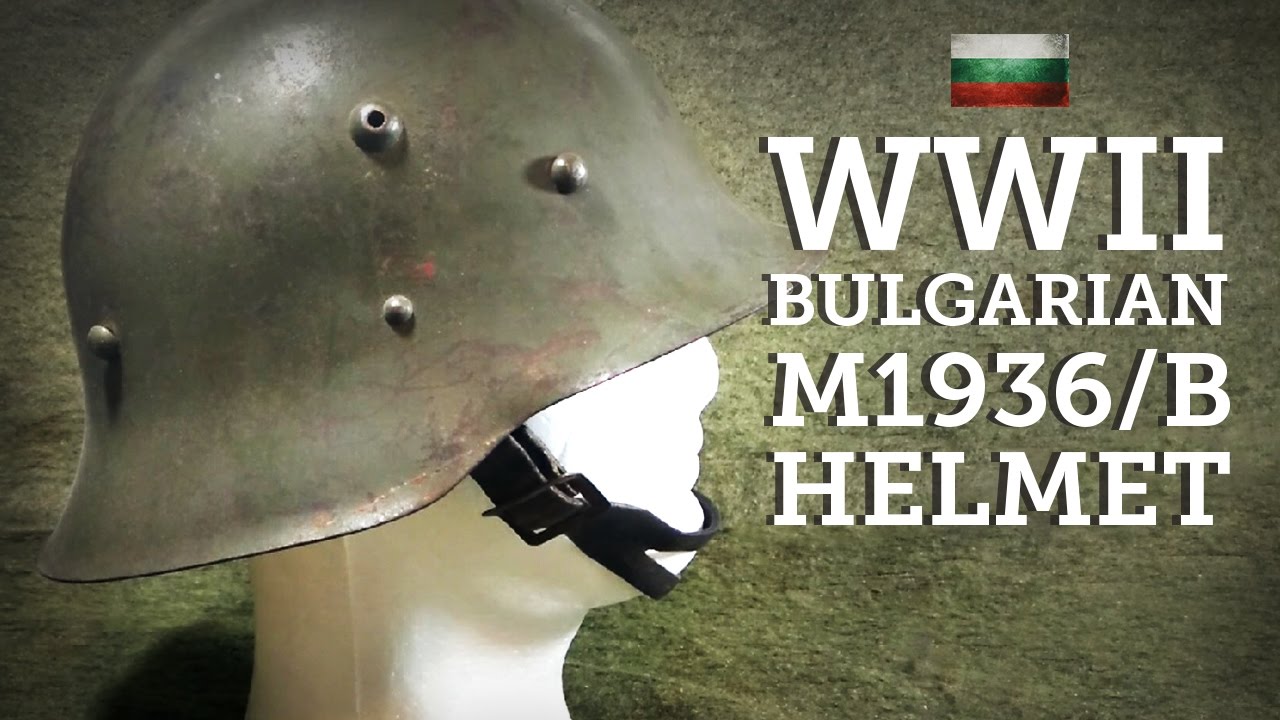 Шлемы мира: Немодифицированный болгарский стальной армейский шлем М1936/Б времен Второй мировой в...