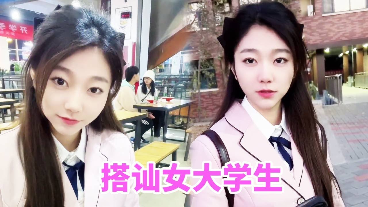 故意在女生宿舍门口丢钱包，和捡钱包的女生搭讪！ #女大学生 #真实还原
