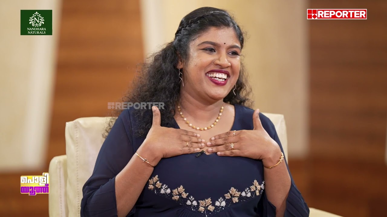 'മമ്മി ഒപ്പമുള്ളത് ഒരു ധൈര്യമാണ്' | Chintha Jerome| Interview | Poliyouth