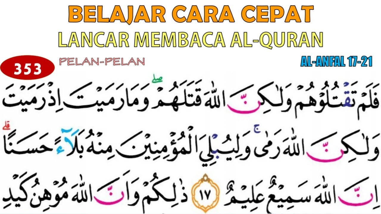 LANCAR BACA AL-QURAN DENGAN TEKNIK BACA HUKUM SURAH AL-ANFAL AYAT 17-21 NGAJI PEMULA & LANSIA JUZ 9