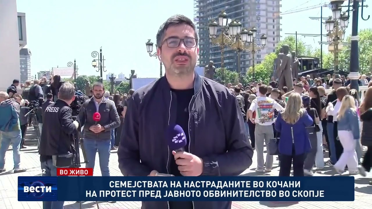 Семејствата на настраданите во Кочани на протест пред јавното обвинителство во Скопје