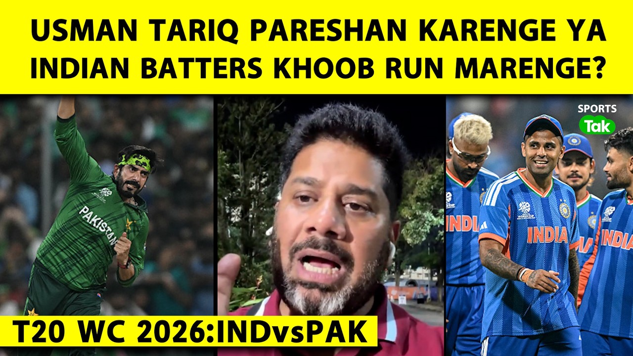 VIKRANT GUPTA ON USMAN TARIQ: INDIA VS PAK MATCH MEIN INDIAN BATTERS KO FASA SAKTE HAI YEH BOWLER?