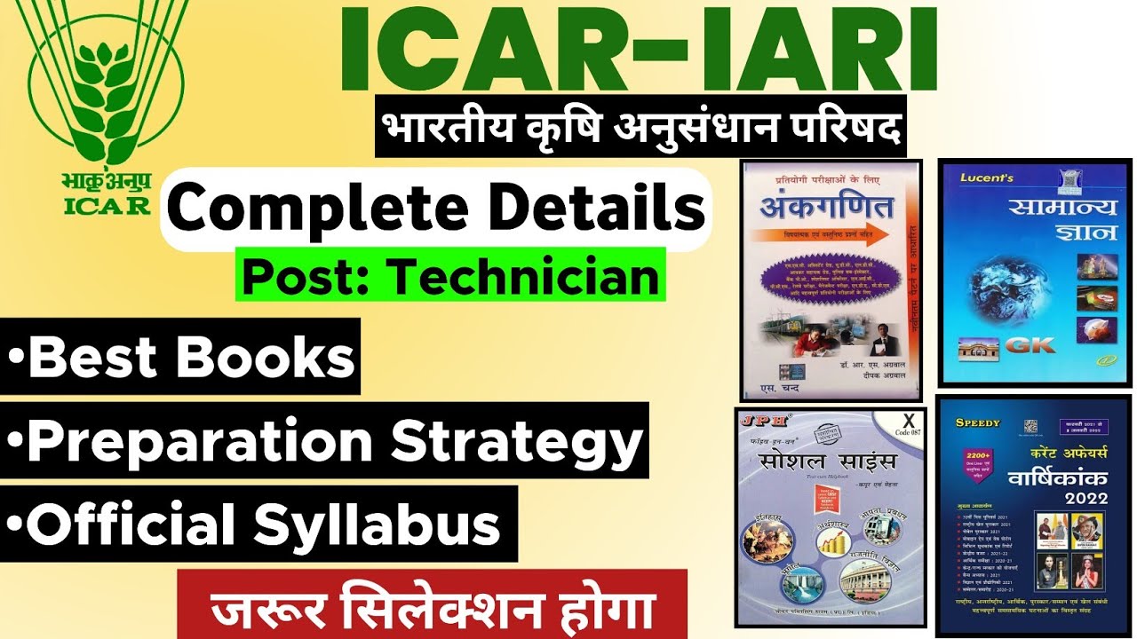 Best Book for ICAR-IARI Technician Exam | Preparation Strategy | Syllabus | ICAR Recruitment 2022