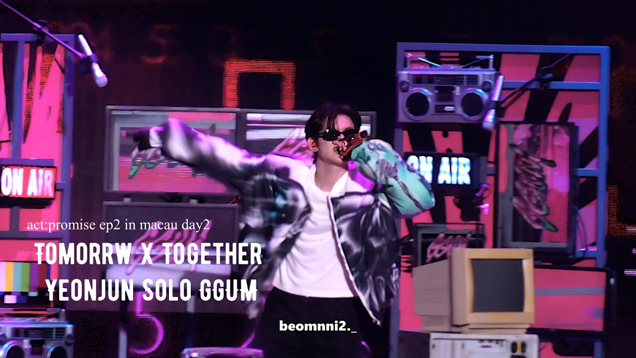 [4K] 250510 TXT Yeonjun GGUM  SOLO PART | Act:Promise EP2 in macau Day2