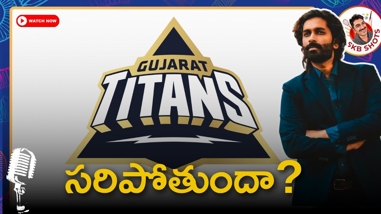 Gujarat Titans auction review | GT | IPL Mini Auction