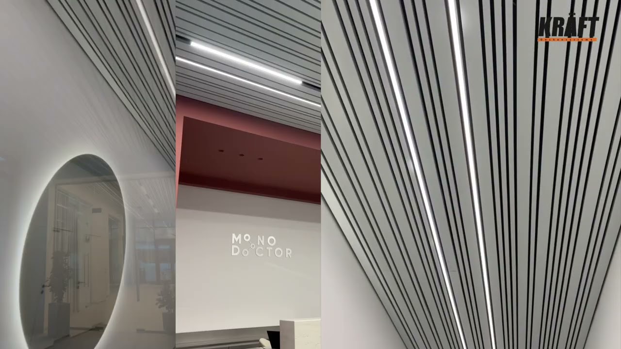Кубічна рейка KRAFT у медичному просторі MonoDoctor | Дизайн, що працює на довіру