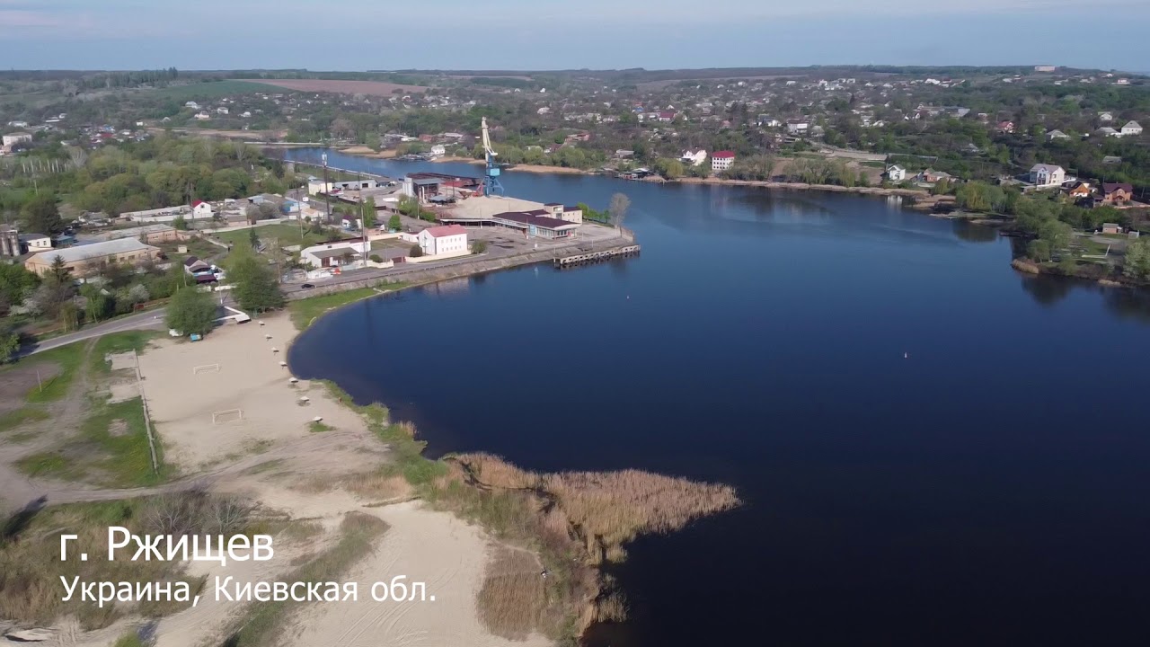 Балыко-Щучинка и Ржищев с высоты