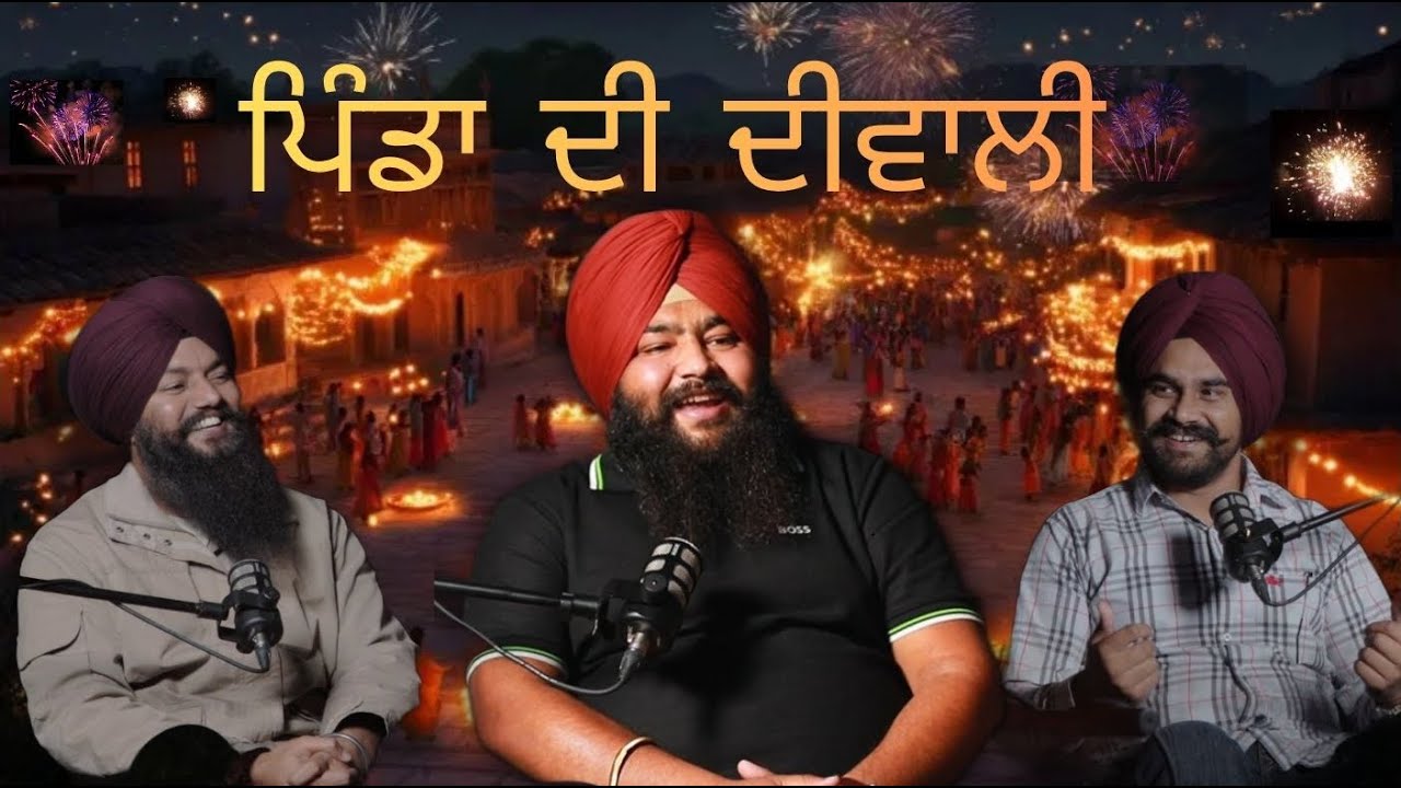 ਪਿੰਡਾਂ ਦੀ ਦੀਵਾਲੀ | Pinda Di Diwali | Gurjant Othi | Shetty Othi | Mandeep Shah | Funny Podcast 