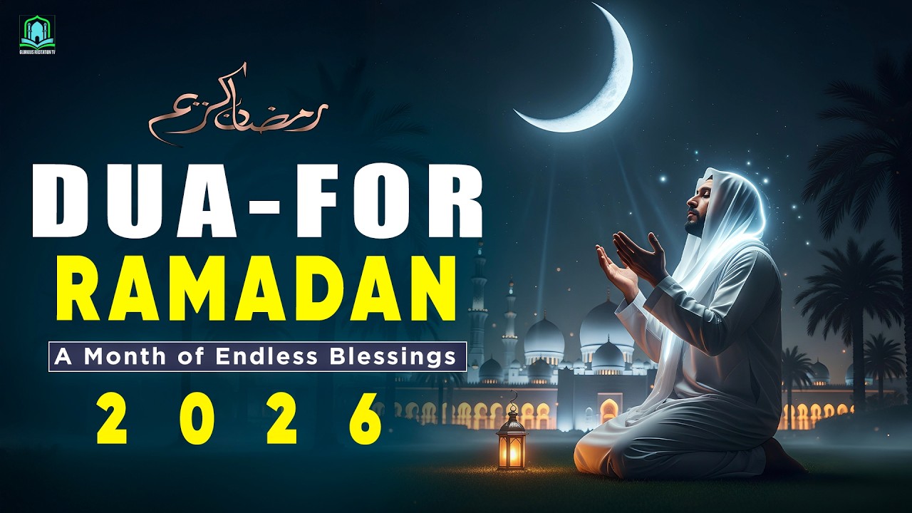 RAMADAN DUA FOR MIRACLES 2026 ✨ | Open Every Closed Door | Tareq Mohammad | Quran For Inner