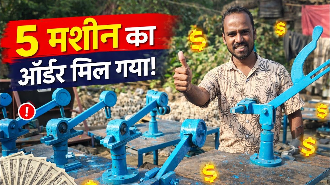 chai kulhad business ideas  | Kulhad Making Machine Factory 