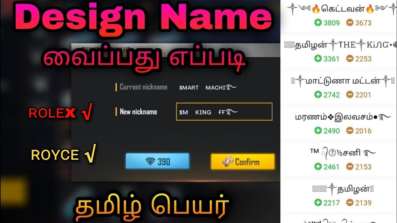 Freefire Name Change Style Freefire Name space Freefire Nickname Change Freefire Name Change Tamil