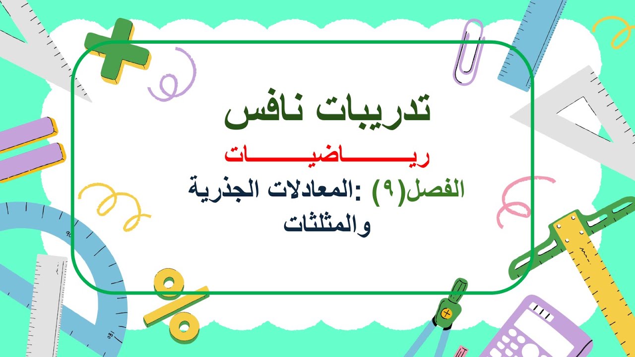 ٢٦ يناير، ٢٠٢٦