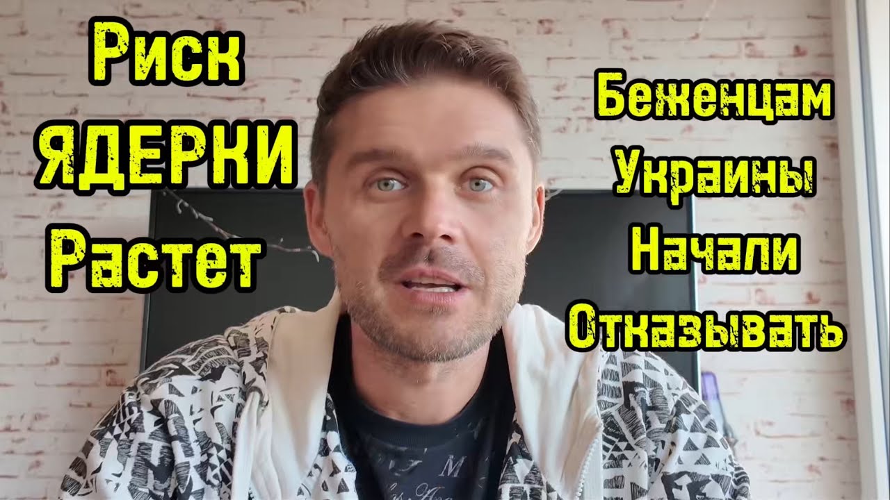 МУРЦАВЕЦ КАНЦЛЕР УКРАИНЫ? РФ СТРОИТ НОВЫЙ ОРЕШНИК! 