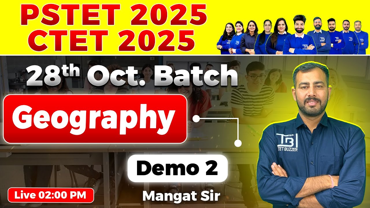 PSTET 2025 | CTET 2025 Geography 