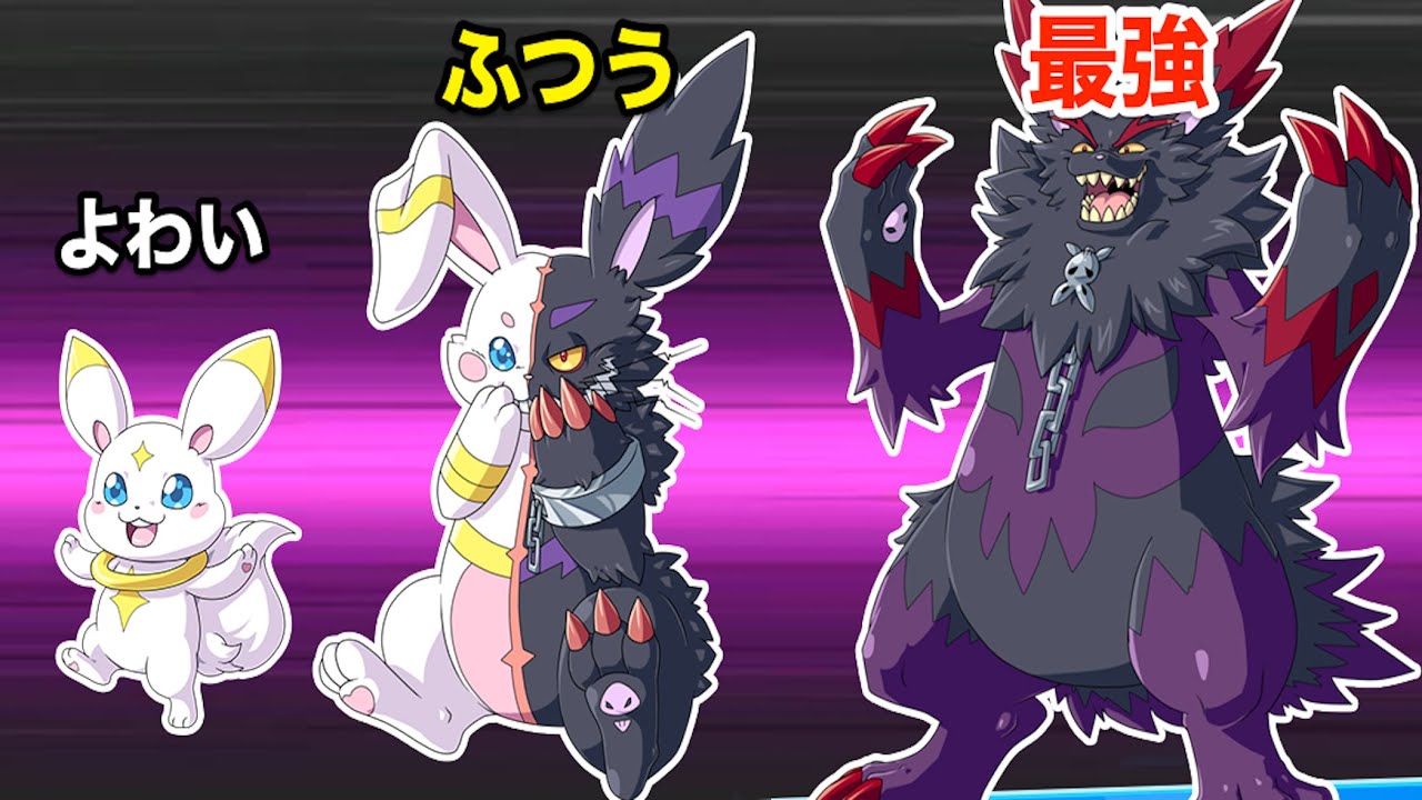スマホでできるポケモンみたいなゲームがハマりそうでやばいw【 Monster Masters 】