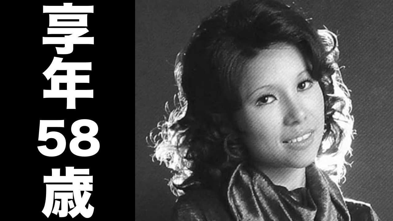 朱里 エイコ（しゅり えいこ ）2004年7月31日ご逝去（享年58歳）