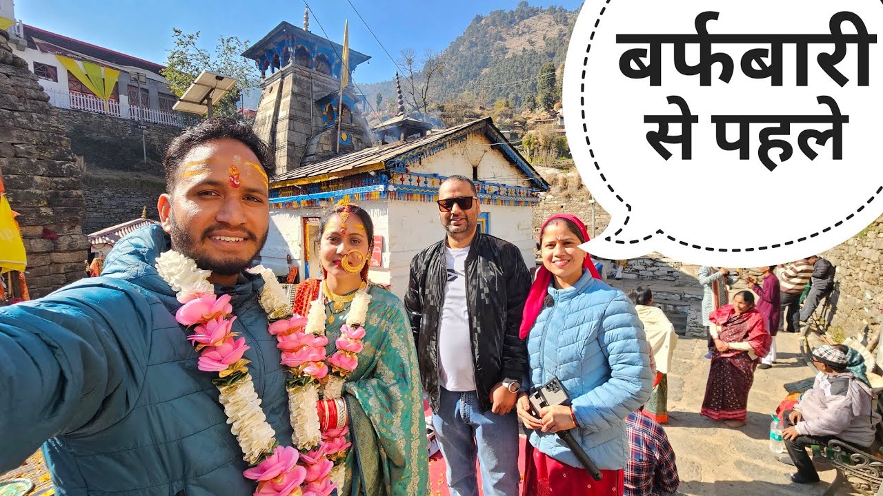 त्रियुगीनारायण मंदिर में हुई पूजा सम्पन्न || Hotel Yogi Triyuginarayan || Pahadi Biker || Alok Rana