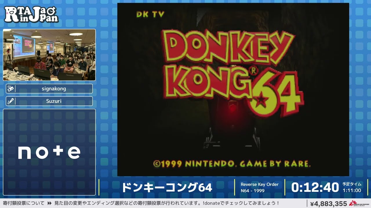 ドンキーコング64 - RTA in Japan Summer 2023