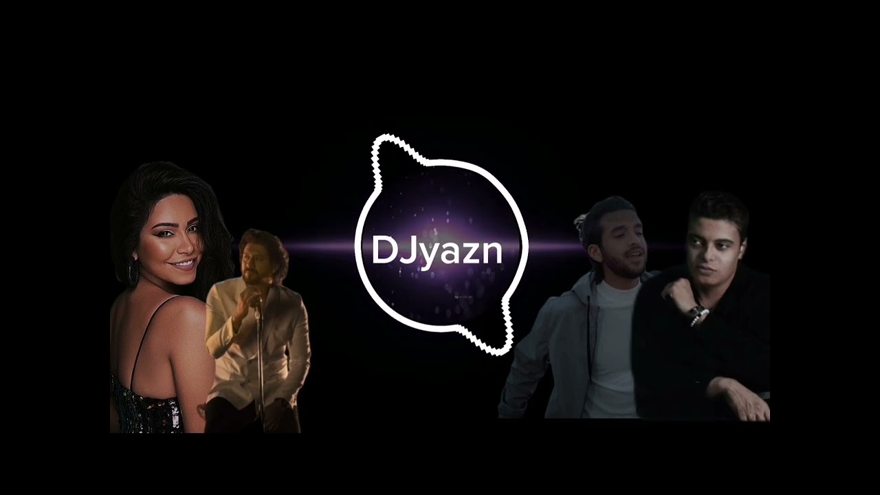 DJyazan2023| ريمكس اغاني  مصريه