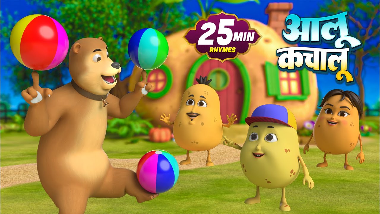 आलू कचालू और रोमांचक नॉनस्टॉप Kids Rhymes | 18 Minutes Non-Stop Hindi Rhymes | Toony Tara Rhymes