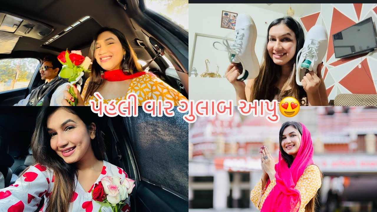 Pehli var koye rose apya 🥹🤧❤️