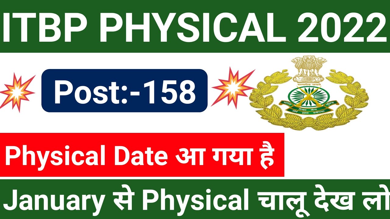 ITBP Head Constable Physical Date 2022 / ITBP HCM & ASI Physical 2022/ ITBP Head constant Physical